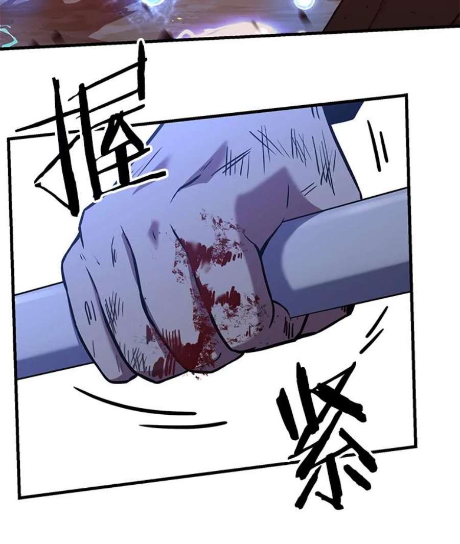 史诗级枪骑士再临41.雷电对决（2）