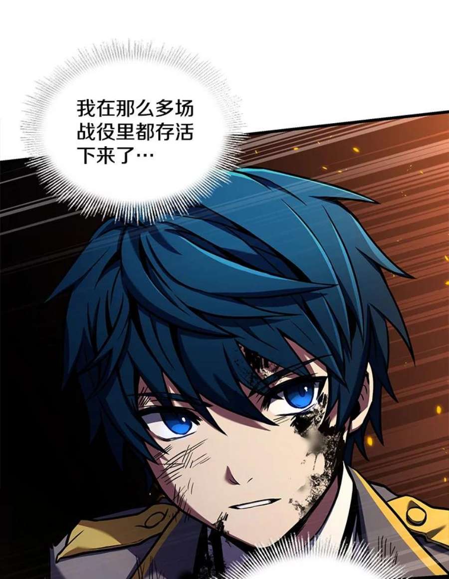 史诗级枪骑士再临41.雷电对决（2）