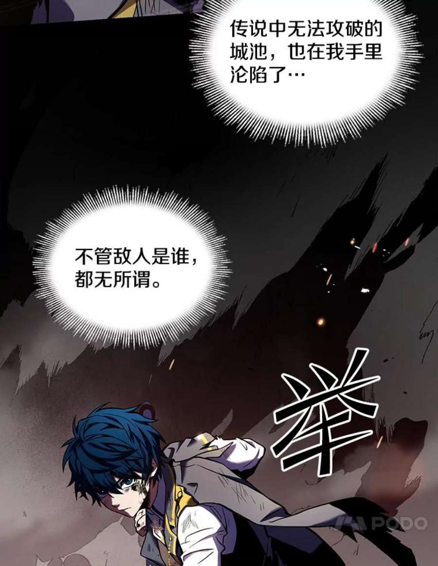 史诗级枪骑士再临41.雷电对决（2）