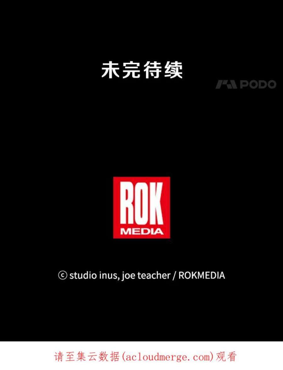 史诗级枪骑士再临41.雷电对决（2）