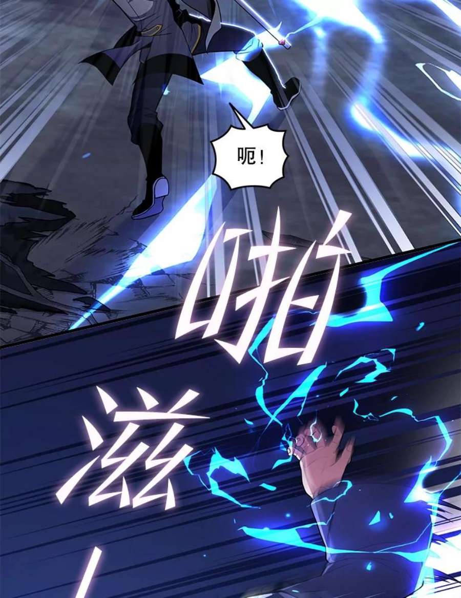 史诗级枪骑士再临41.雷电对决（2）