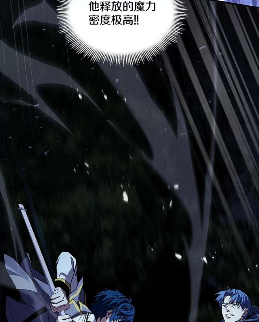 史诗级枪骑士再临41.雷电对决（2）