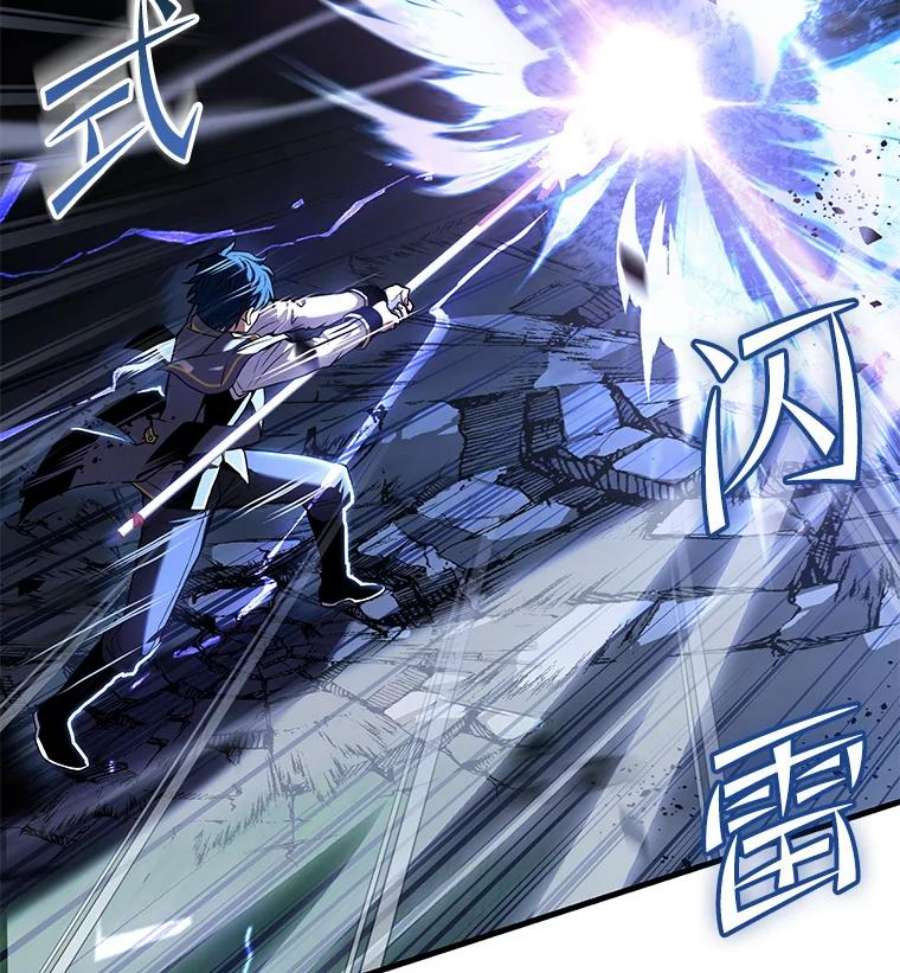 史诗级枪骑士再临41.雷电对决（2）