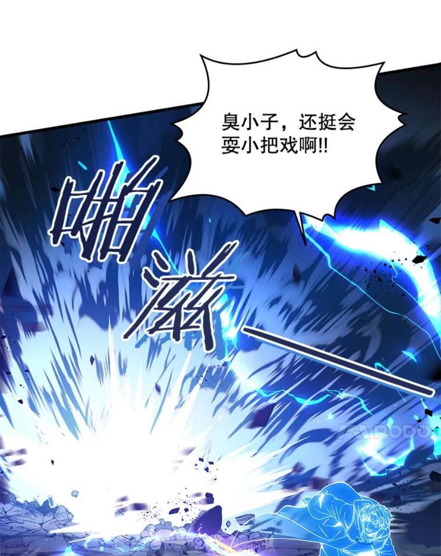 史诗级枪骑士再临41.雷电对决（2）