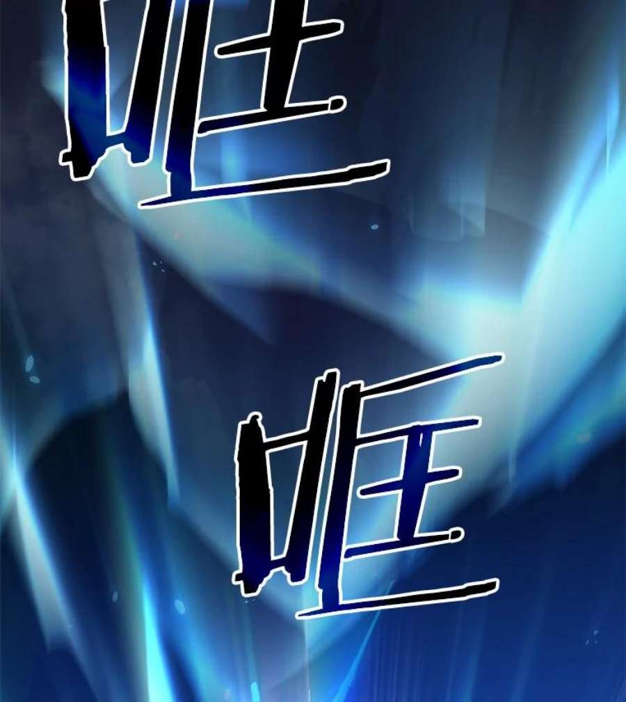 史诗级枪骑士再临41.雷电对决（2）