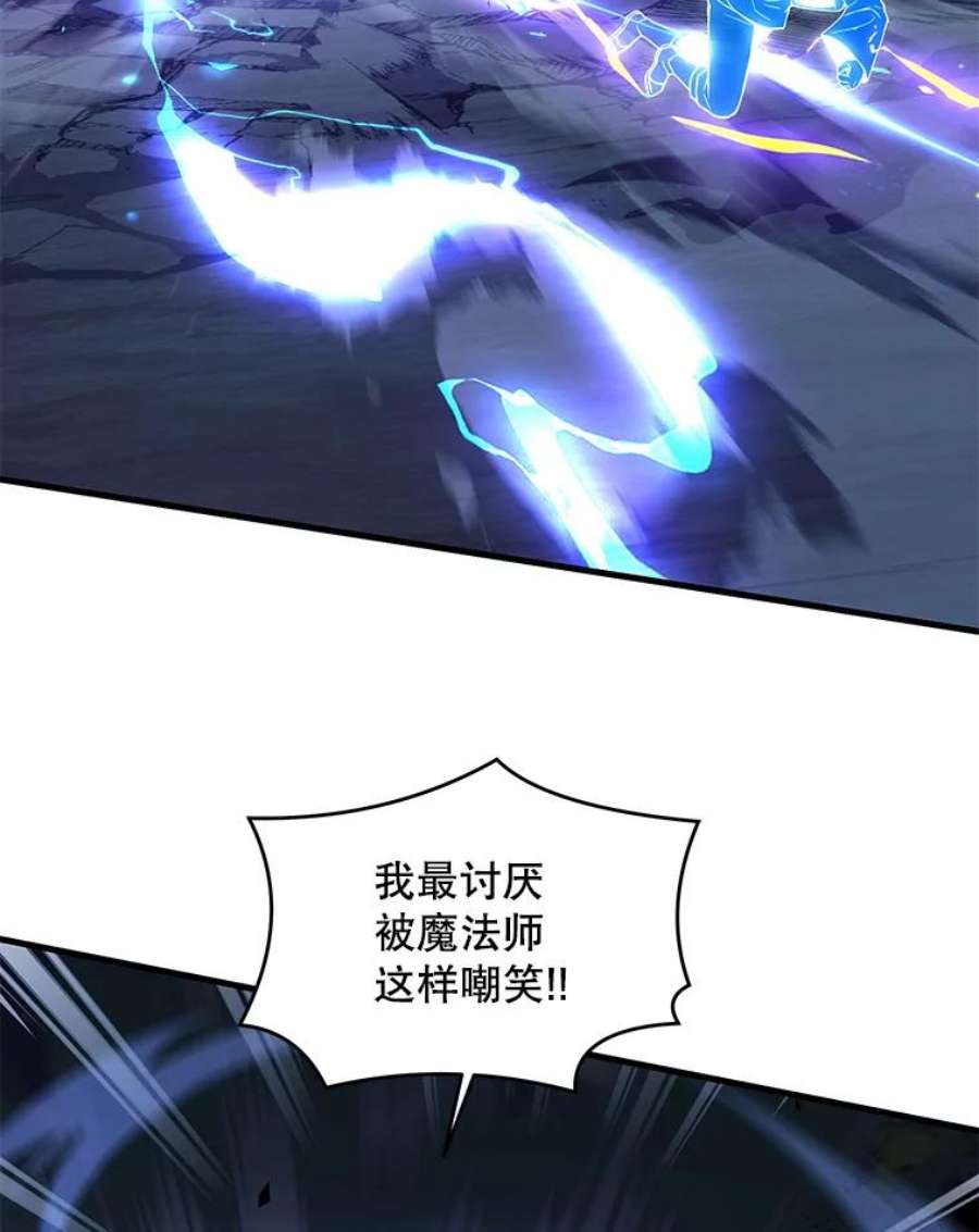 史诗级枪骑士再临41.雷电对决（2）