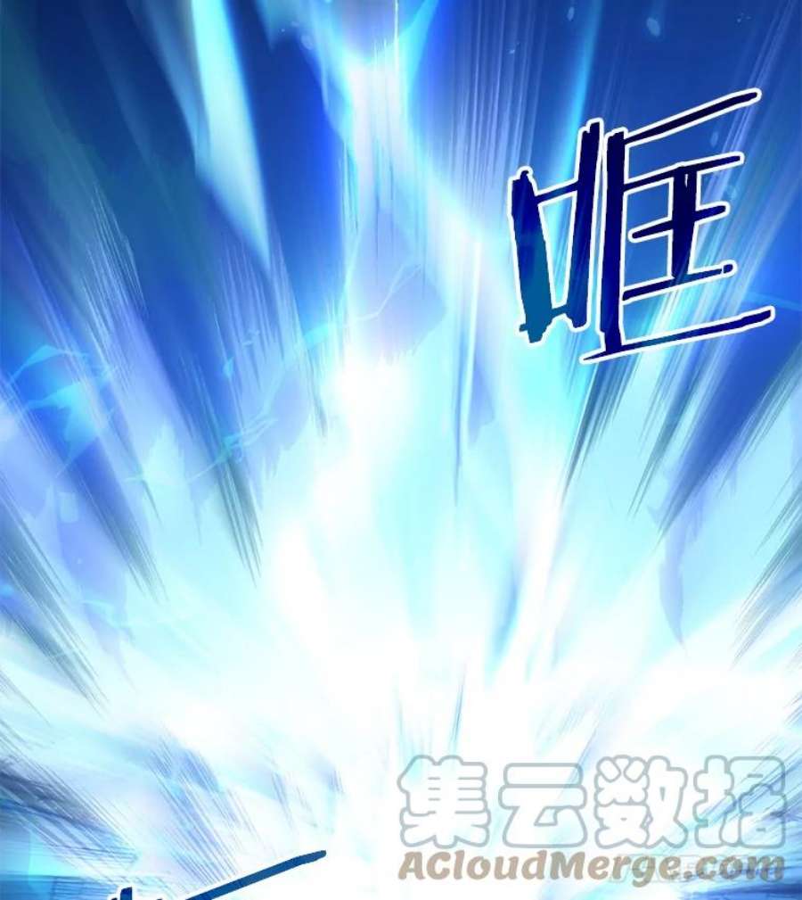 史诗级枪骑士再临41.雷电对决（2）