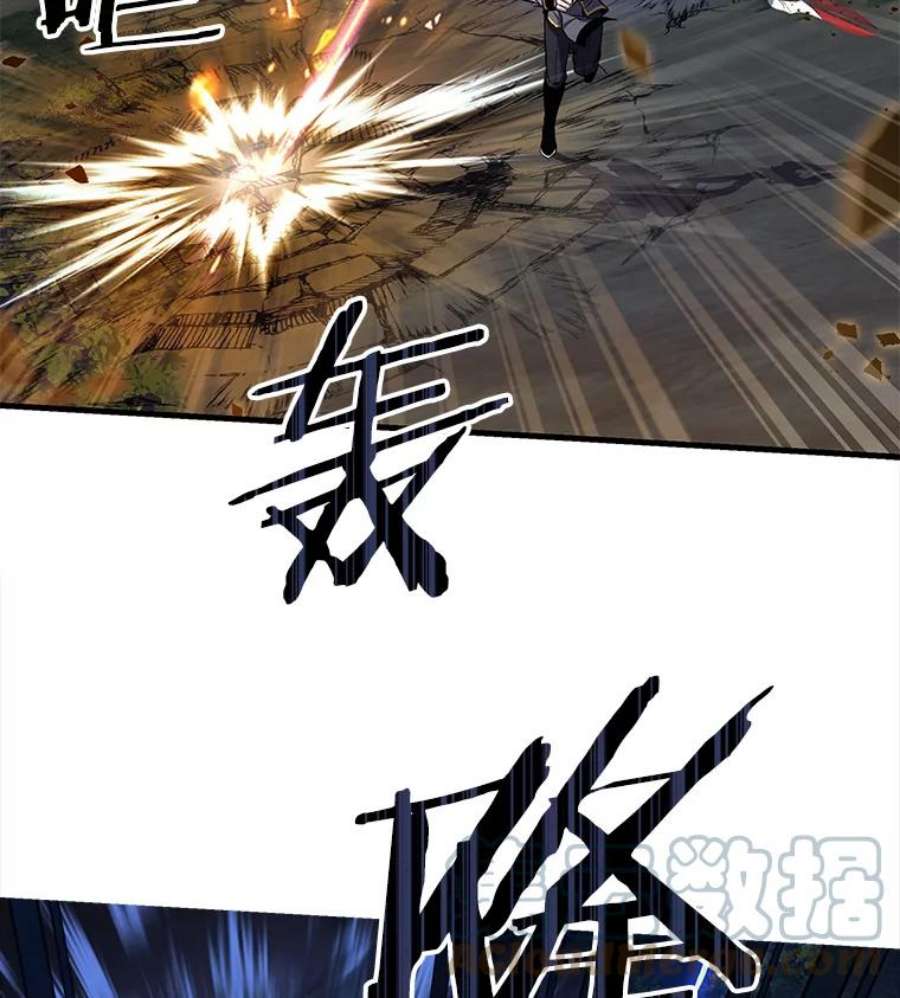 史诗级枪骑士再临41.雷电对决（2）