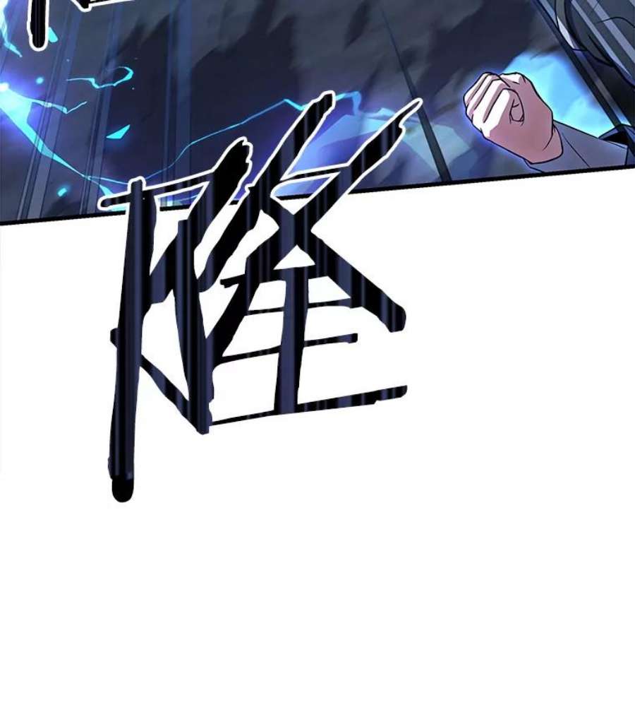 史诗级枪骑士再临41.雷电对决（2）