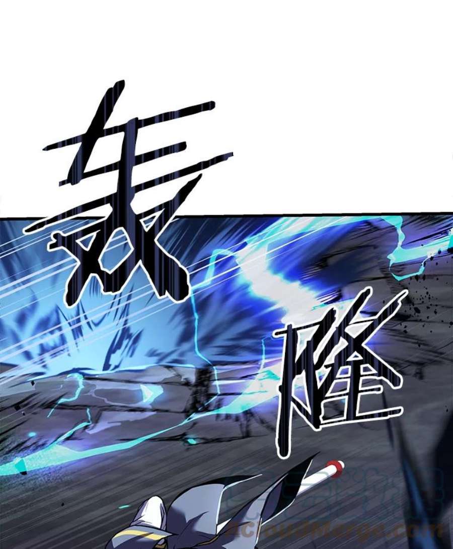 史诗级枪骑士再临41.雷电对决（2）