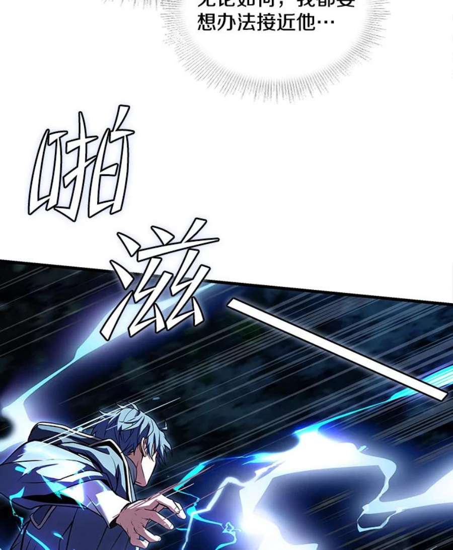 史诗级枪骑士再临41.雷电对决（2）