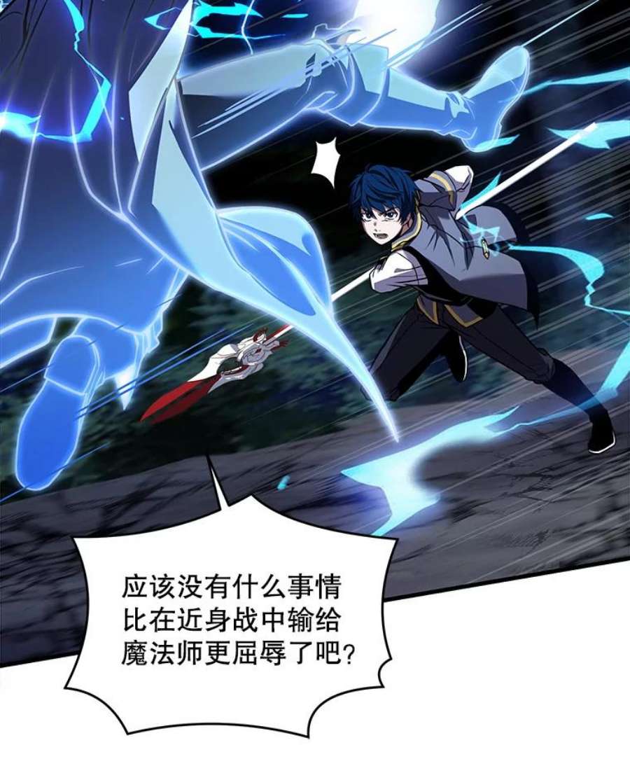 史诗级枪骑士再临41.雷电对决（2）