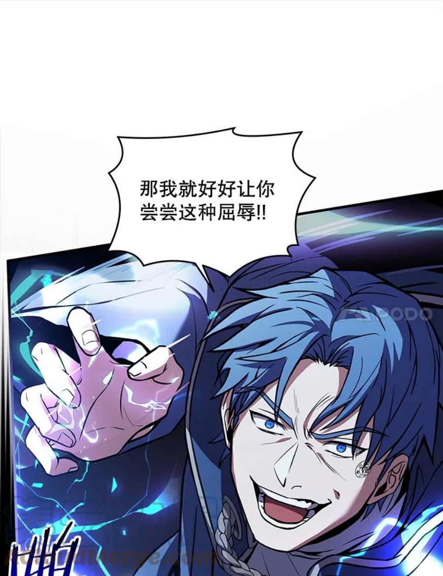 史诗级枪骑士再临41.雷电对决（2）