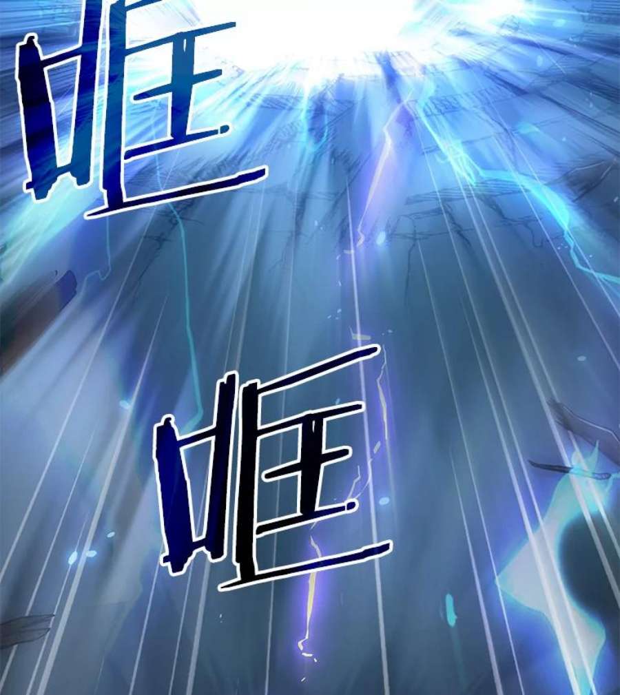 史诗级枪骑士再临41.雷电对决（2）