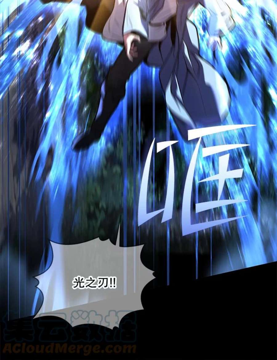 史诗级枪骑士再临41.雷电对决（2）