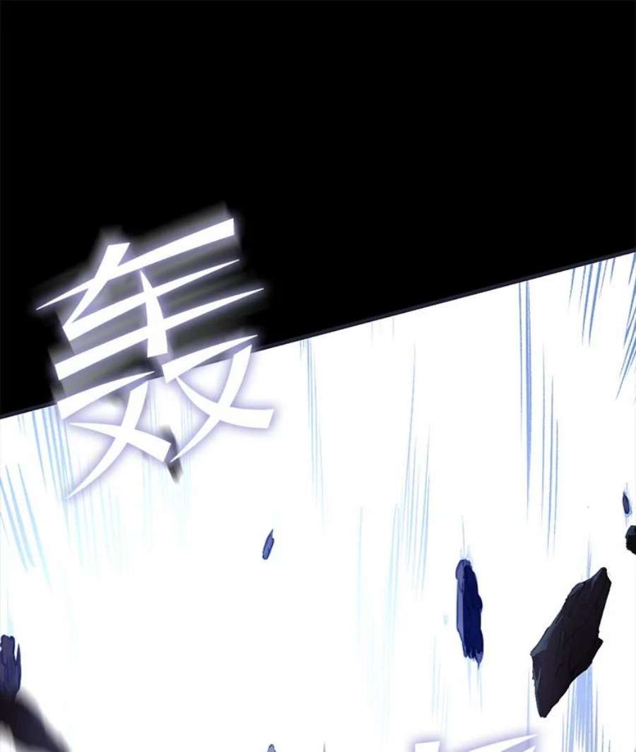 史诗级枪骑士再临41.雷电对决（2）