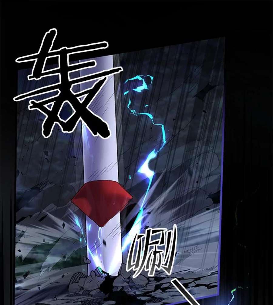 史诗级枪骑士再临41.雷电对决（2）