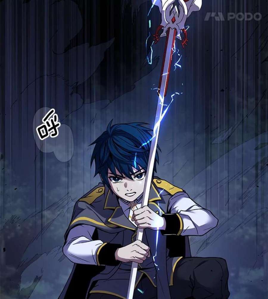 史诗级枪骑士再临41.雷电对决（2）