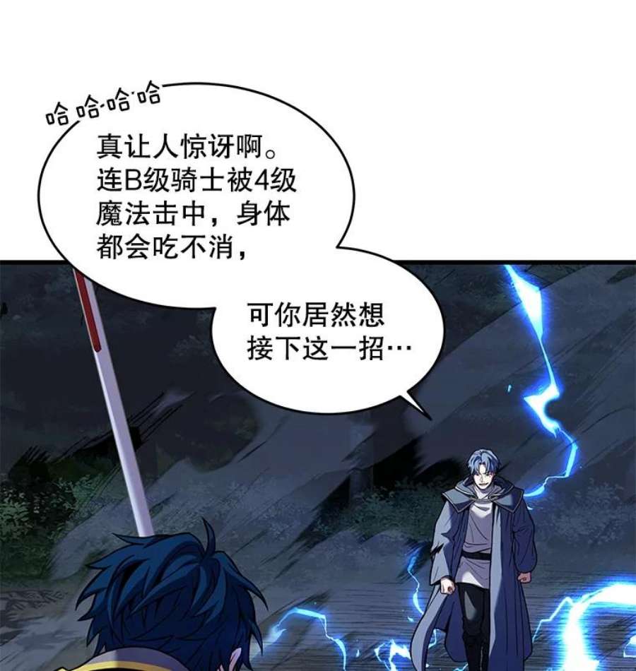 史诗级枪骑士再临41.雷电对决（2）