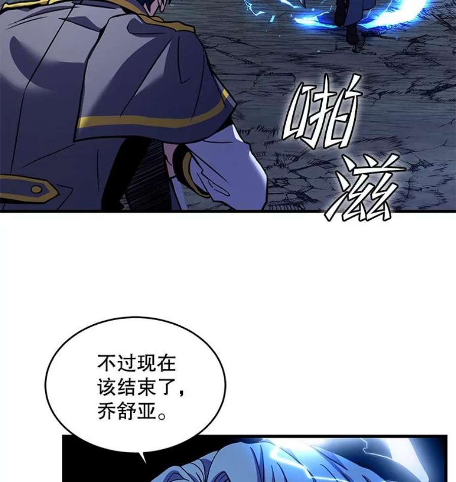 史诗级枪骑士再临41.雷电对决（2）