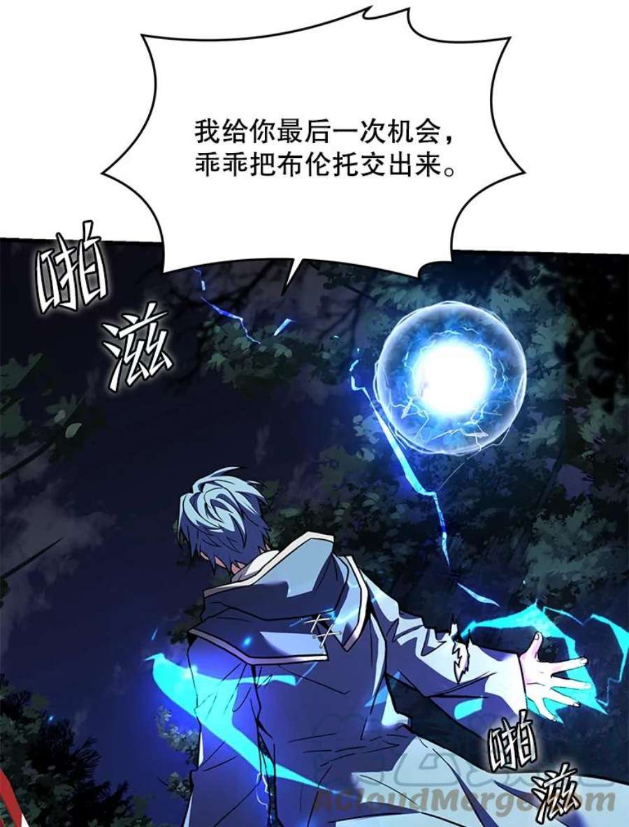 史诗级枪骑士再临41.雷电对决（2）