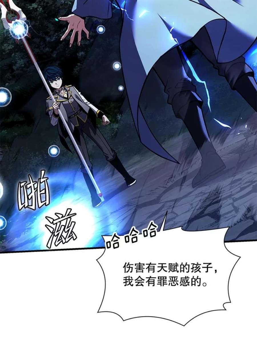 史诗级枪骑士再临41.雷电对决（2）