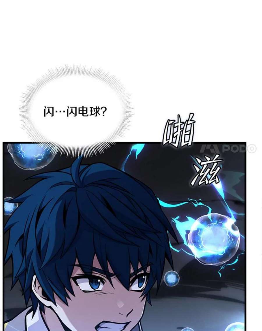 史诗级枪骑士再临41.雷电对决（2）