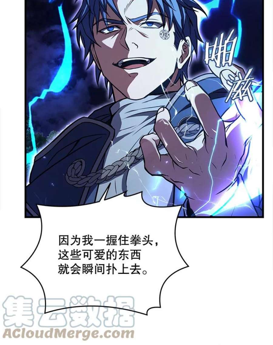 史诗级枪骑士再临41.雷电对决（2）