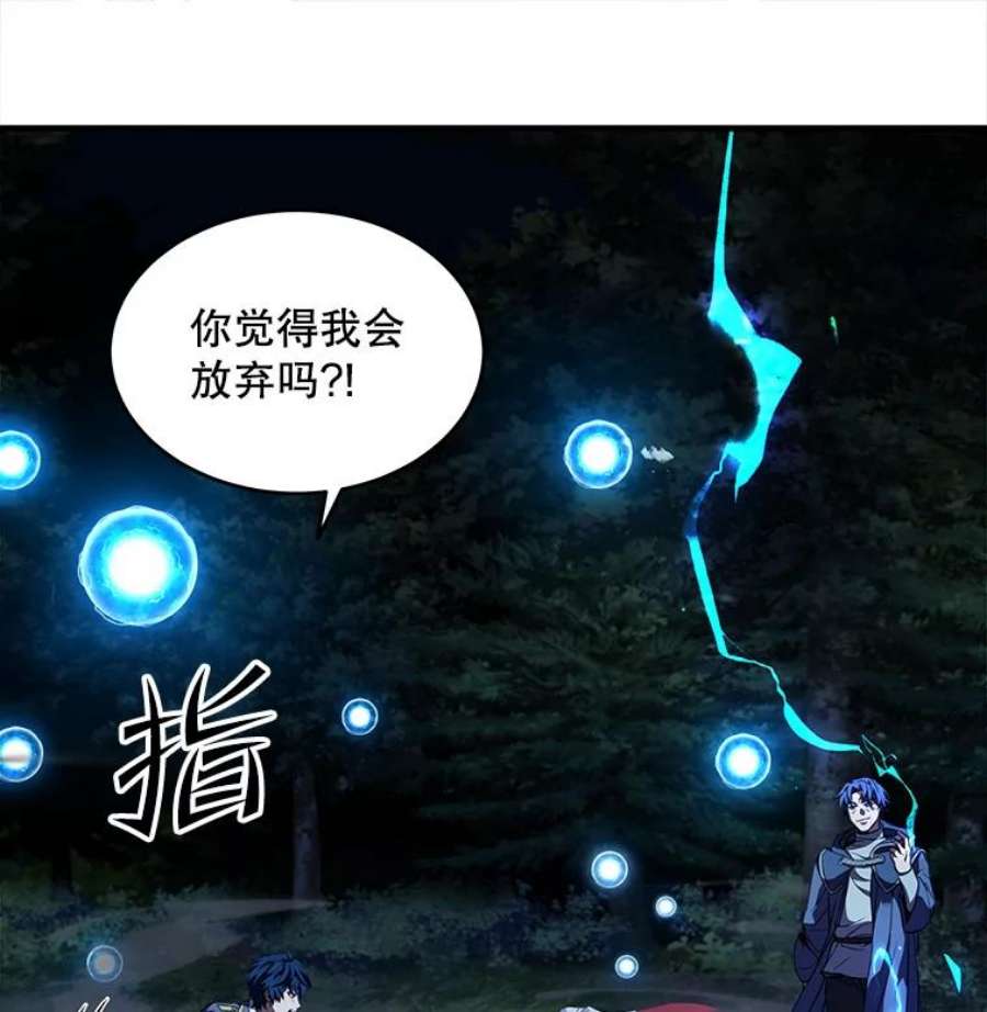 史诗级枪骑士再临41.雷电对决（2）