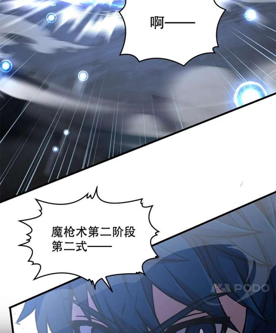 史诗级枪骑士再临41.雷电对决（2）