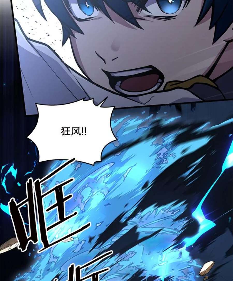 史诗级枪骑士再临41.雷电对决（2）