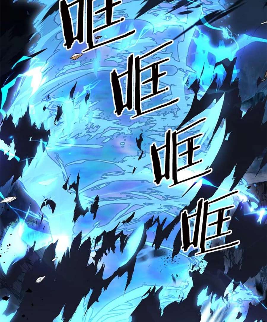 史诗级枪骑士再临41.雷电对决（2）