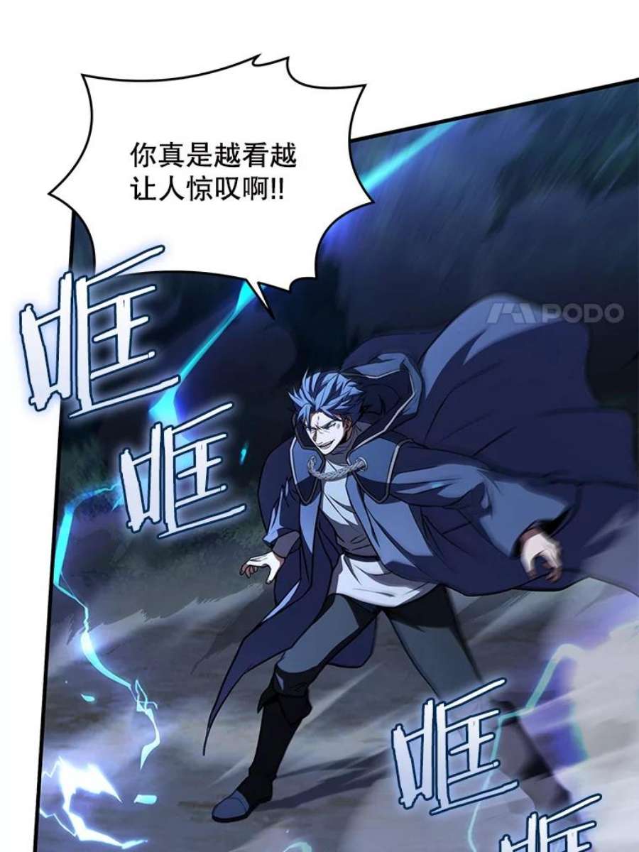 史诗级枪骑士再临41.雷电对决（2）