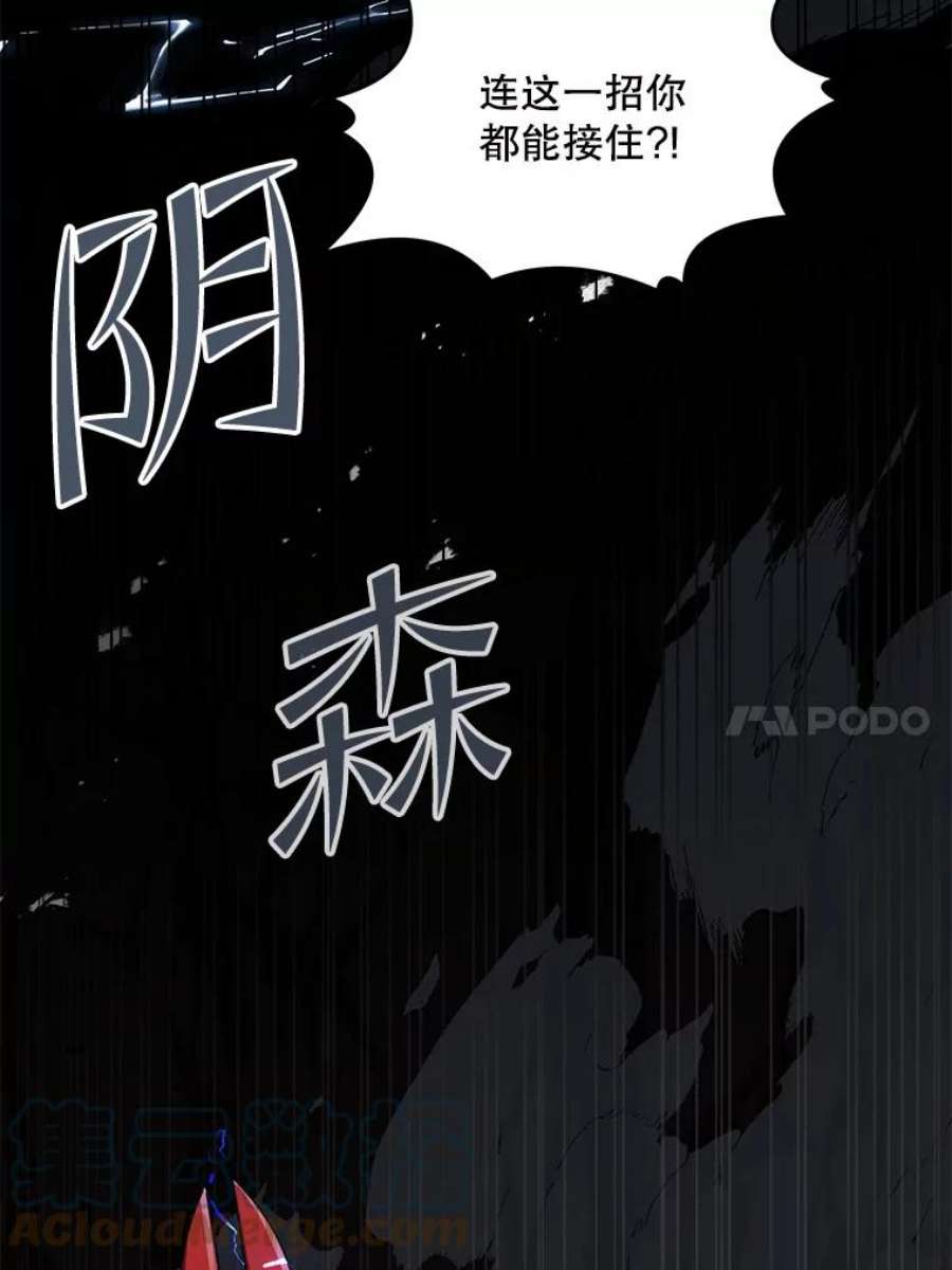 史诗级枪骑士再临41.雷电对决（2）