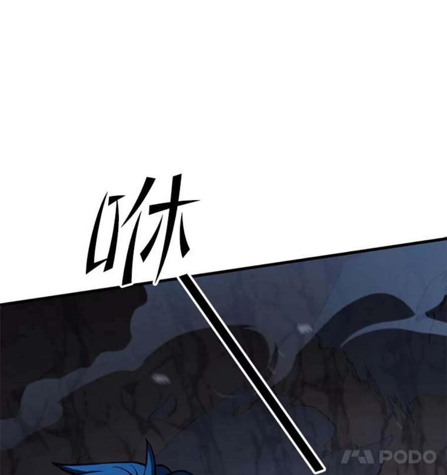 史诗级枪骑士再临41.雷电对决（2）