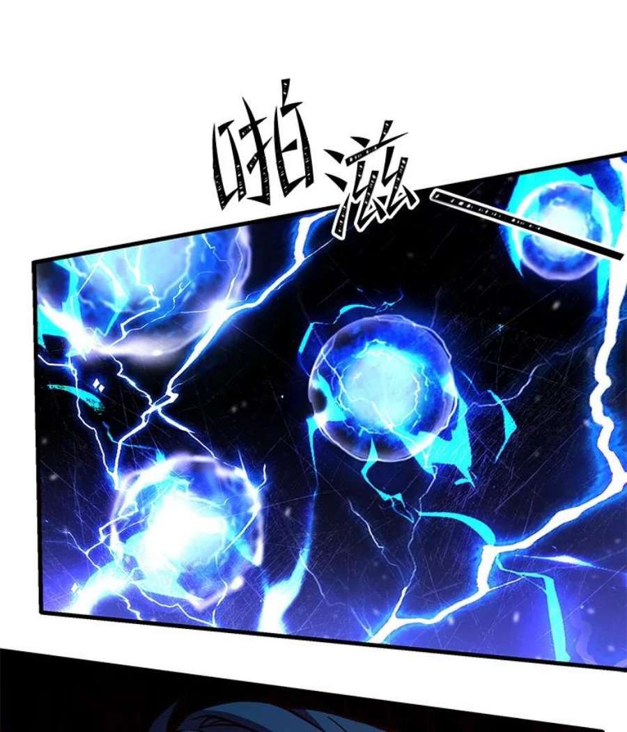 史诗级枪骑士再临41.雷电对决（2）