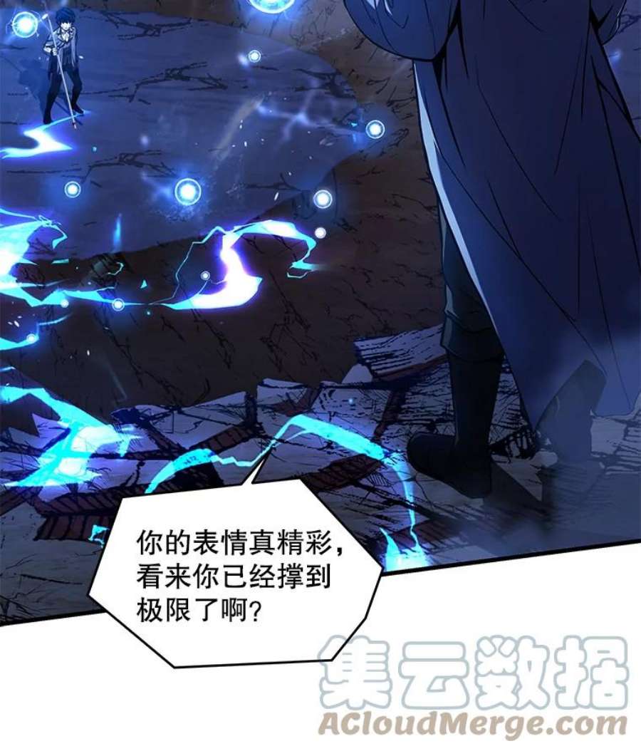 史诗级枪骑士再临41.雷电对决（2）