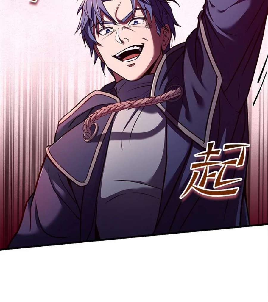 史诗级枪骑士再临41.雷电对决（2）