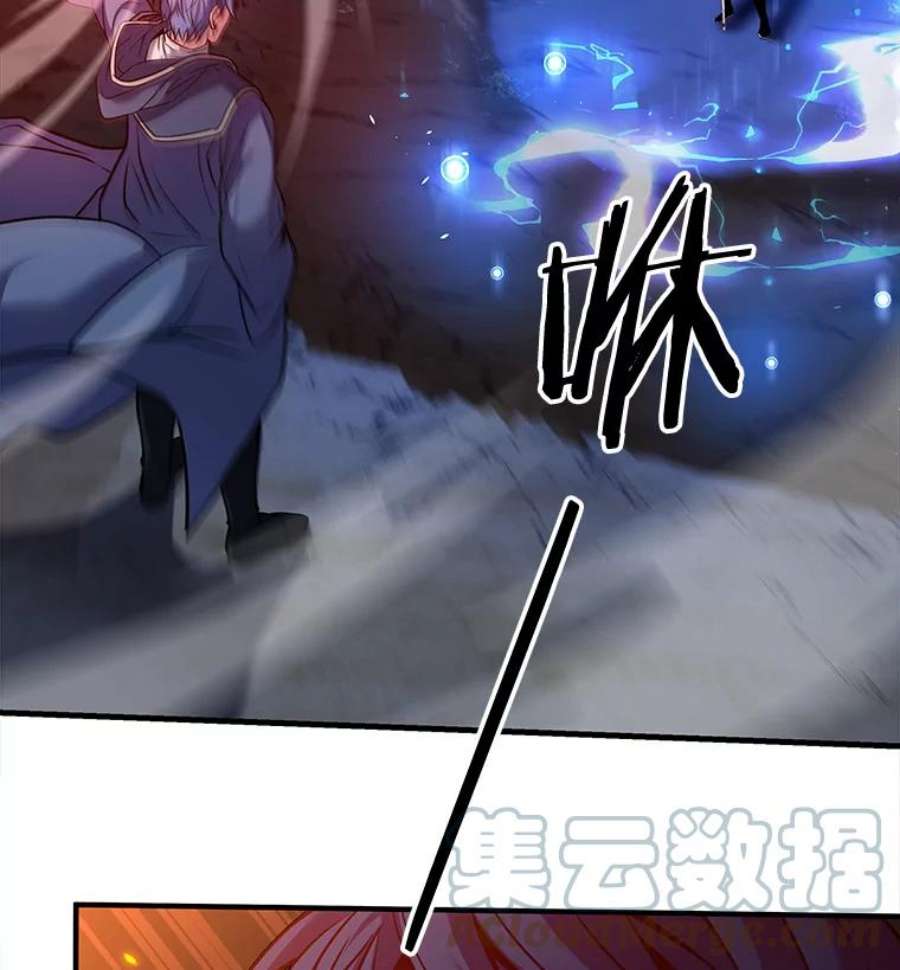 史诗级枪骑士再临41.雷电对决（2）