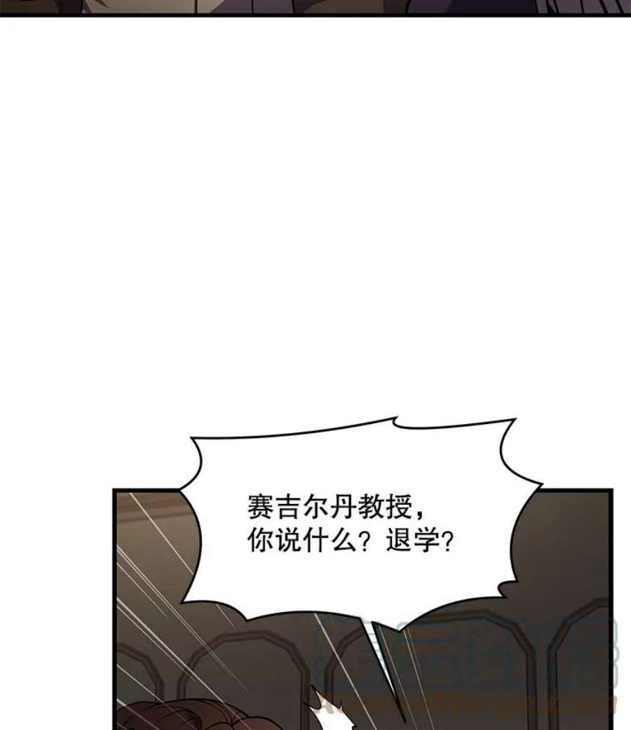 史诗级枪骑士再临42.惩戒