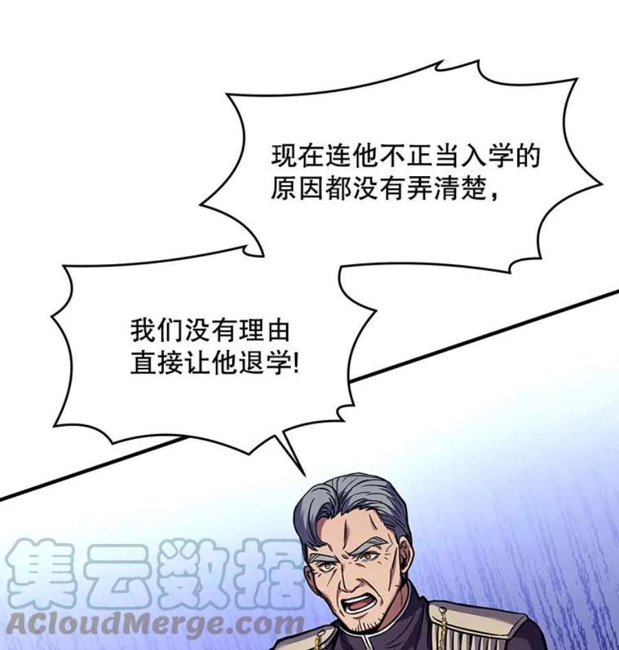 史诗级枪骑士再临42.惩戒