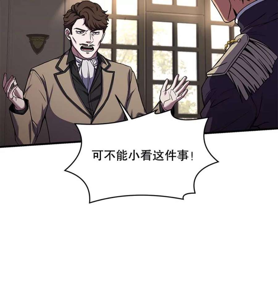 史诗级枪骑士再临42.惩戒