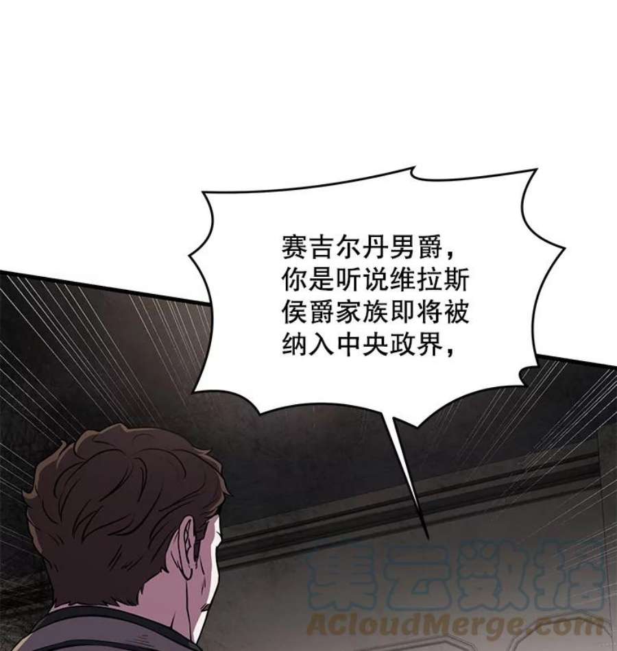 史诗级枪骑士再临42.惩戒