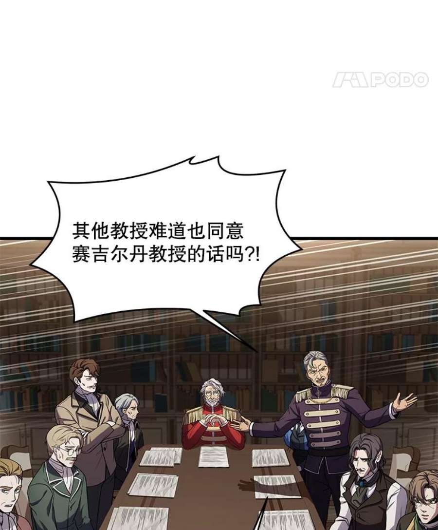 史诗级枪骑士再临42.惩戒