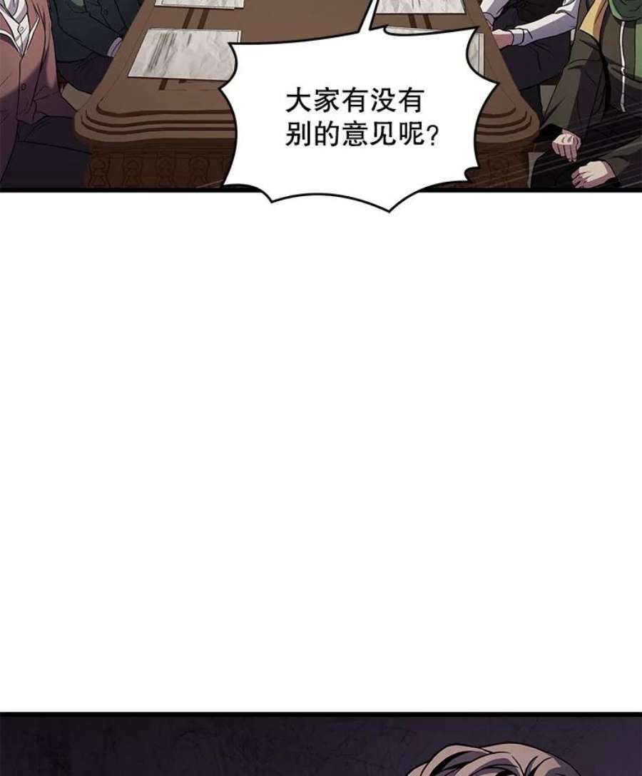 史诗级枪骑士再临42.惩戒