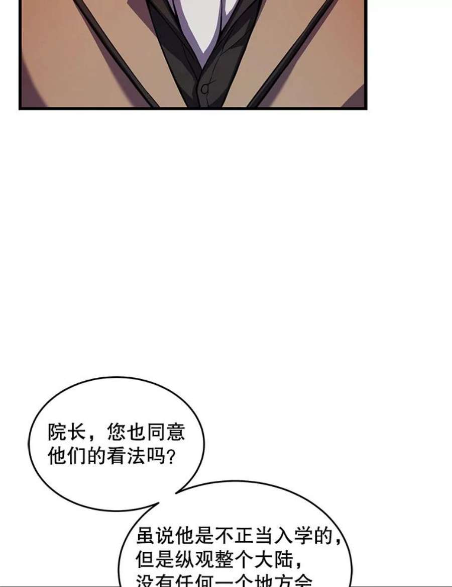 史诗级枪骑士再临42.惩戒