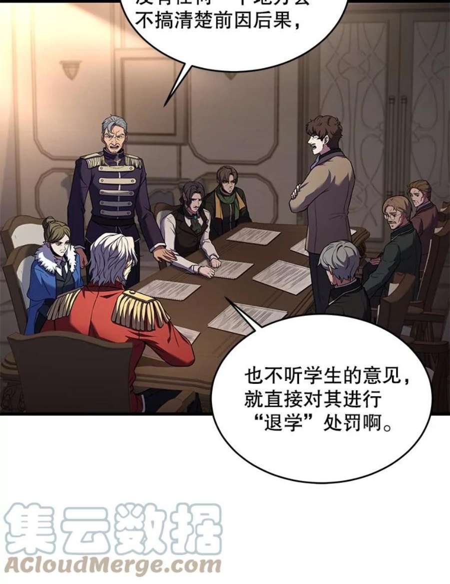 史诗级枪骑士再临42.惩戒