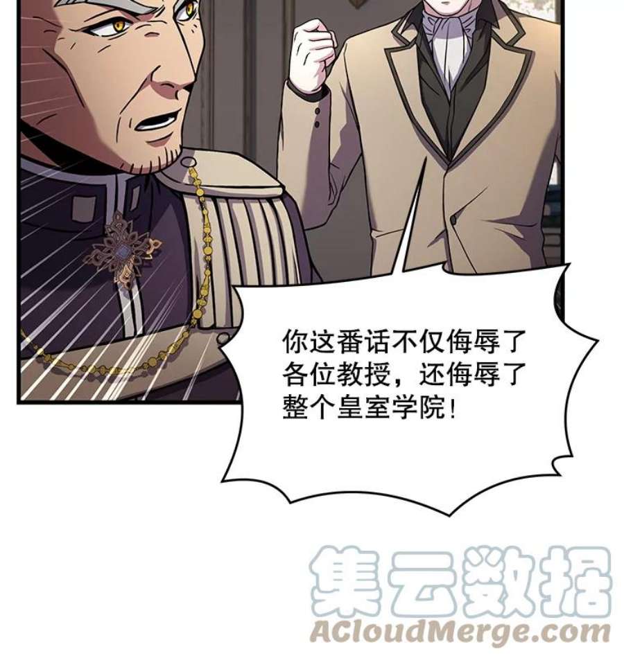 史诗级枪骑士再临42.惩戒