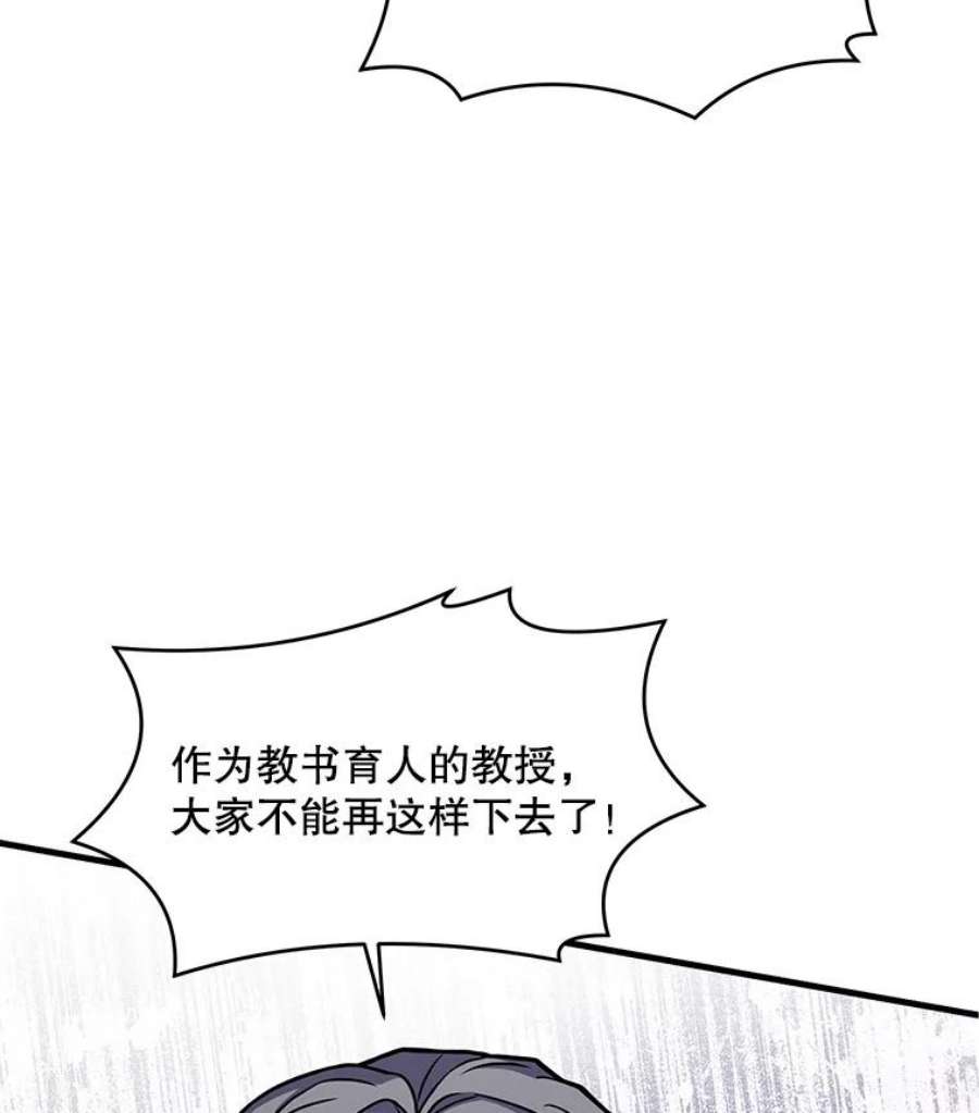 史诗级枪骑士再临42.惩戒