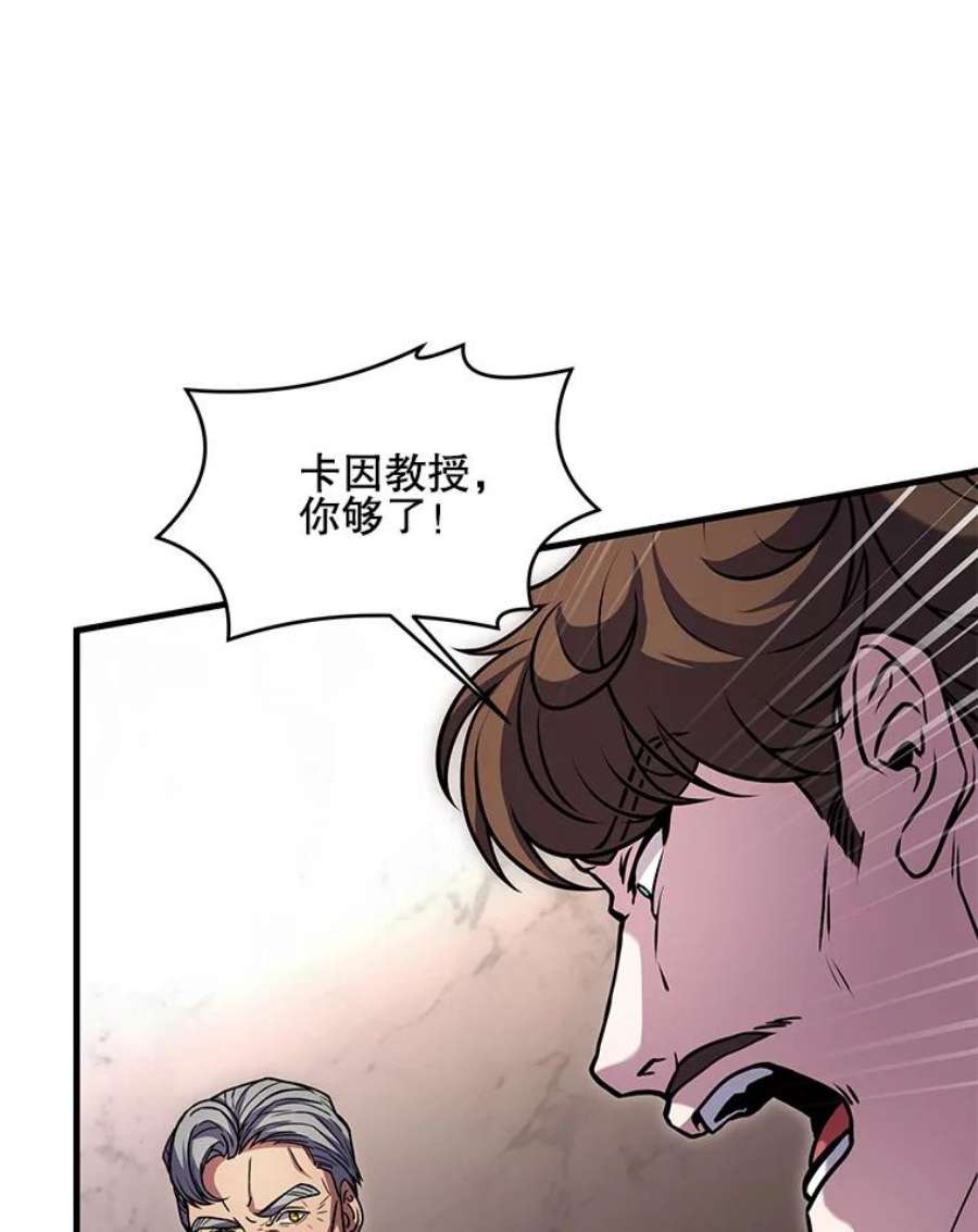 史诗级枪骑士再临42.惩戒